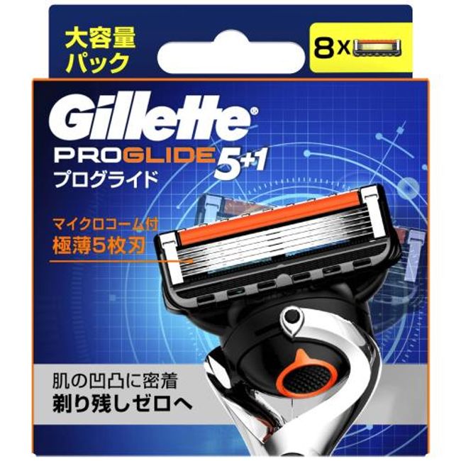 P&amp;G Gillette Proglide 8 spare blades