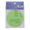 H & H Magic with Paper Set,, 100 mm MP – 100P