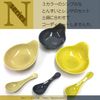 Alta AR0604414 N Series Toasted Astragalus Set, Mustard
