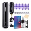 Tattoo Kit | Dragonhawk S9 Tattoo Machine Pen Advanced Bundle