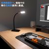 LUTW LED Desk Light, 5W, 450 Lumens, 1 Pack, Black