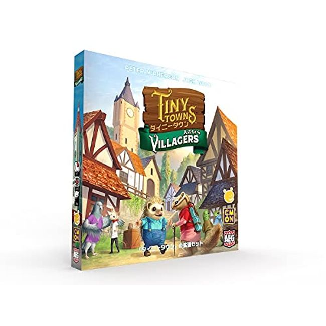 Kenville Corporation Tiny Town Expansion Japanese Version