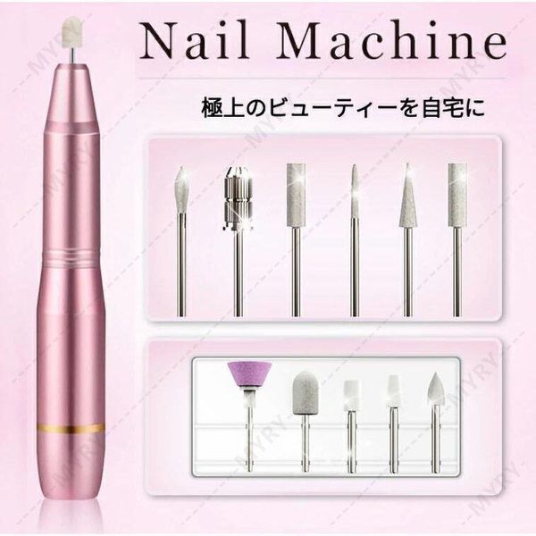 Nail machine, professional kit, nail art pen, nail file, nail polisher, USB, multi-function, electric nail file, nail care set, nail drill, beginner, home, nail removal, cuticle treatment