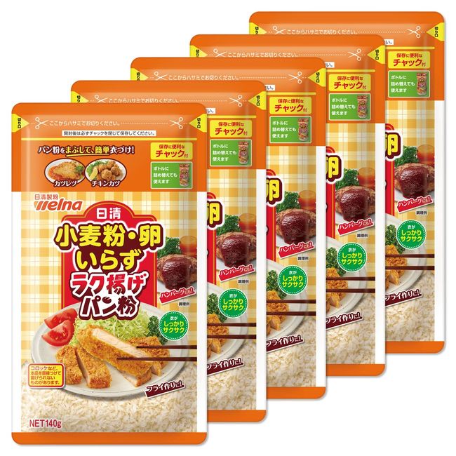 Nissin Easy Fried Bread Crumbs No Need for Flour or Eggs, Zipper Included, 4.9 oz (140 g) x 5 Packs