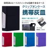 Pulpla Clip-on Case, Portable Ashtray, Heat Stick, For Heated Tobacco, Portable Butt Holder, Red