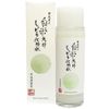 Kuramoto Bijin White Rice Fermented Moist Lotion