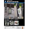 Shinwa 73238 Simple Heatstroke Meter, Portable Simple Heatstroke Meter, Basic, Dustproof, Waterproof, Includes Original Seal