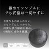 Hiroshi I Was Thinking Black Face Soap G