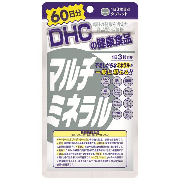 DHC Multi Mineral 60 days 180 tablets