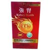 Kidney Health Herbal Support (60 Capsules)