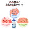 Pronefra 2.4 fl oz (60 ml), 1 Pack, Includes Original Tissue