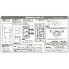 Panasonic WTA54656WK Advanced Series Wiring Fixture, Embedded Electronic Ventilation Fan/Light Switch, Solid Firefly Switch B, Temporary Operation/Delay Stop Switch, 2 Position Operation, Matte White