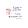 Daiwa Mug Ivory