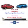 OEM 2016-2019 Chevy VOLT Right Passenger Side Rocker Panel Molding Citron Green