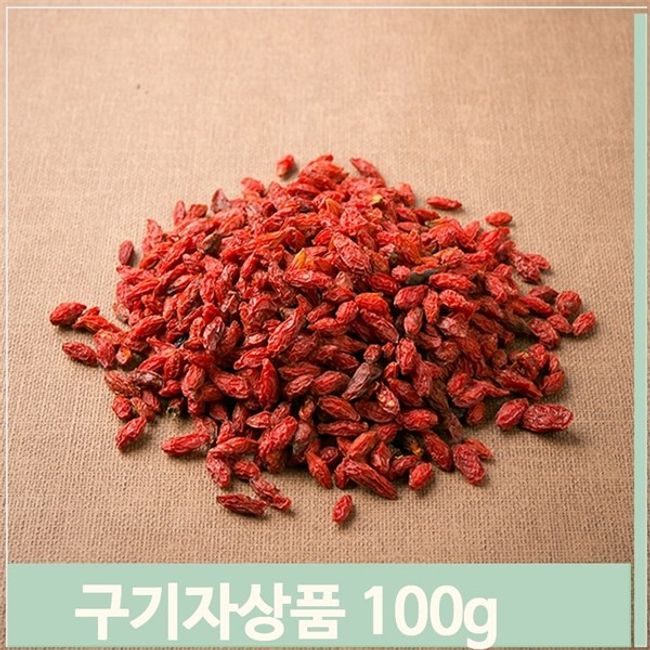 Goji berry products suitable for home use 100g dry goji berry, optional option, basic