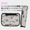 Skater CBEP1-A Spider-Man Seat Belt Pad