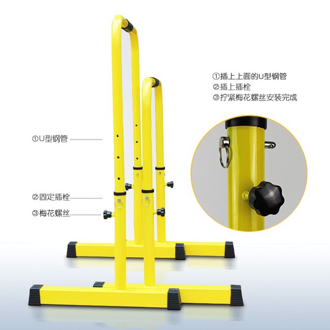 Dips Bar Household Indoor Split Horizontal Bar Parallel Outdoor Sports Fitness Equipment Pull-up Russian Very High Bracket Adjustable, [01] Yellow 70CM Height