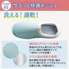 SUTTO fresh -Sutfresh-/Mint/S