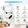 ELEOPTION Security Camera, Pet Camera, Wireless Surveillance Camera, Network Camera, Indoor Pet Camera, Surveillance Camera, 3 Megapixels, Automatic Tracking, Indoor Camera, Night Shooting, 355°