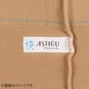 Atsugi Astigu Stocking Kai - Baby Beige - L-LL
