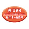 Zensui Micron + Micro UV LED Set