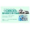 Pure Seek Delicate Zone Cream, Blackheads, Whitening, Moisturizing, Dry, Full Body, Whitening Gel, Quasi-Drug, Nipples, VIO Whitening Cream, Stain