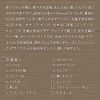 ヒーリング・ボサノバ