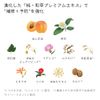 Ichikami Dense W Moisturizing Care Rinse Treatment, 8.1 oz (230 g)
