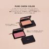 heme Pure Teak Color 5.5g (14 Starry Violet)