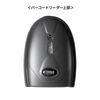 Sanwa Supply BCR-1D9BK 1D CCD Barcode Reader (with Stand)
