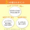 Freshel Kanebo Cleansing Cream 250g