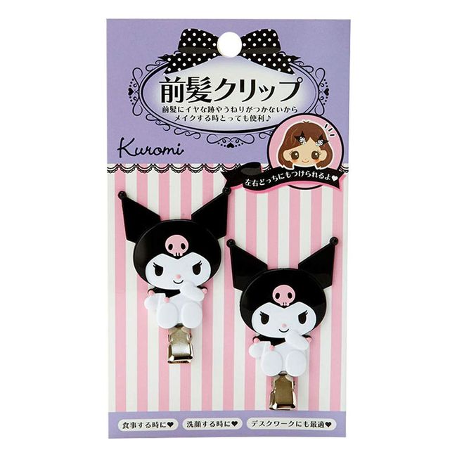 Sanrio Chromi Bangs Clip (Vertical) Approx. 1.4 x 0.4 x 1.8 inches (3.5 x 1 x 4.5 cm), PP S-315826, Set of 2