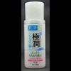 [Bulk] producing Skin Ultra 潤 Hyaluronic Backed 140ml X 2 Set
