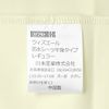 With Ale Waterproof Sheet Half Body Type Regular Cream -