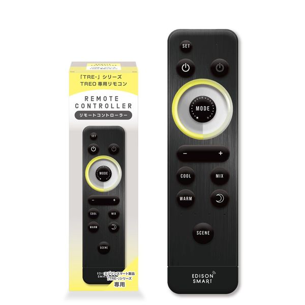 Edison Smart TREO Series Remote Control (Black) with Wall Mount Holder TRE-RCBK