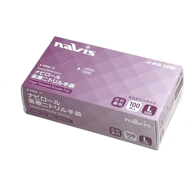 Azuwan 8-9956-11 Navis Nitrile Gloves, Powder Free, Large Size, 1 Box (100 Pieces), Hospital Adopted Product, Food Sanitation Act Compliant