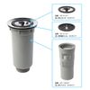 Belca TRP-80 Small Drain Trap Basic Set, Diameter (Outer Diameter) 4.5 x Height 8.1 inches (11.5 x 20.6 cm), Gray, Mini Kitchen