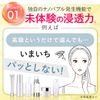 w nano bubble white lotion