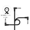 ALLVD 3pcs 15cm L Shape Patch Cable for Connecting Guitar Actuator Effectors Black