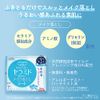 KOSE Softimo Makeup Remover Sheet (Sermide), Refill, 52 Pieces, Set of 2, Bonus Included