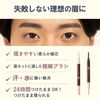 Taitok Brow Guide Pencil 02 Natural Brown Eyebrow Eyebrow Men Pencil Brown Brush Face Wash Sweat Water Extra Fine