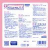 [Third drug class] One Shot Plus P EL-II 120 capsules