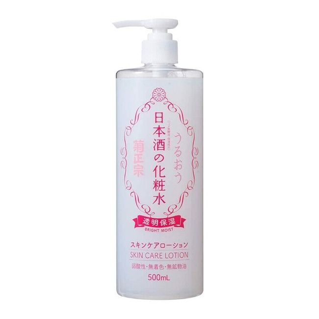 Kiku-Masamune Japanese Sake Brewing Bright Moist Skin Care Lotion - 500ml