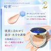 ODELIA Luminous Fit Cushion Foundation (01 Natural Beige)