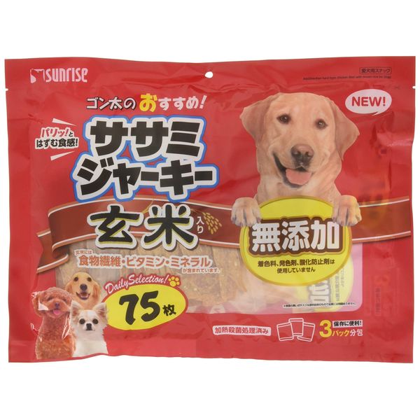 Gonta Gonta Sasami Jerky with Brown Rice, 75 Sheets