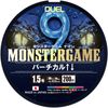 DUEL 9-Strand PE Line Monster Game 9 Vertical ↑↓ 200m 1.5