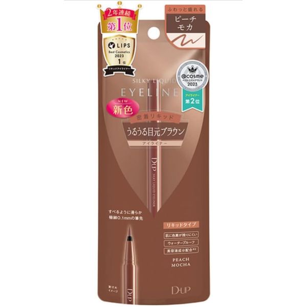 D-UP Deep Up Peach Mocha Silky Liquid Eyeliner WP