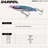 Legare Shuripen 55 #021 Full Clear