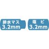 MIYANAGA SLPM081ST S-LOCK For PLAMAS, 81