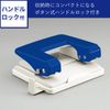 Lion Office Charger 2 Hole Punch , bule